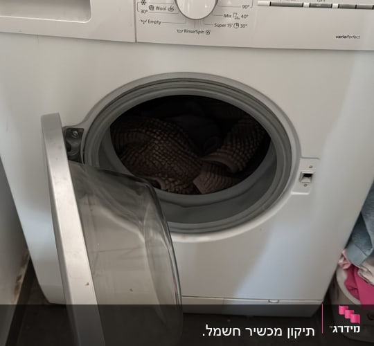 מכונת כביסה עם דלת פתוחה ובגדים בפנים